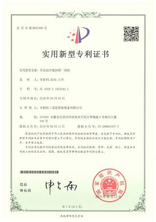 patent 4